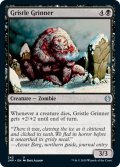 【ENG】にやけ肉筋/Gristle Grinner[MTG_JMP_242U]