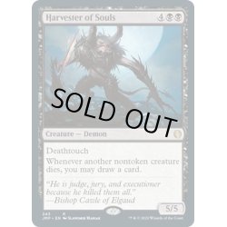 画像1: 【ENG】魂の収穫者/Harvester of Souls[MTG_JMP_243R]