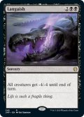 【ENG】衰滅/Languish[MTG_JMP_246R]