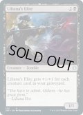 【ENG】リリアナの精鋭/Liliana's Elite[MTG_JMP_250U]