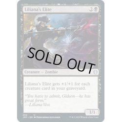 画像1: 【ENG】リリアナの精鋭/Liliana's Elite[MTG_JMP_250U]