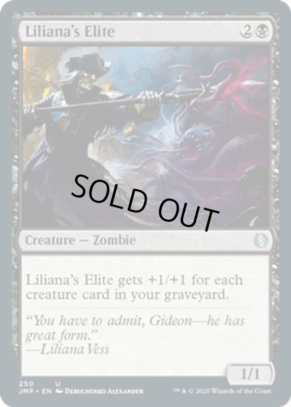 画像1: 【ENG】リリアナの精鋭/Liliana's Elite[MTG_JMP_250U] (1)