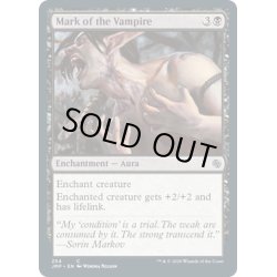 画像1: 【ENG】吸血鬼の印/Mark of the Vampire[MTG_JMP_254C]