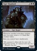 【ENG】オーガの貧王/Ogre Slumlord[MTG_JMP_260R]