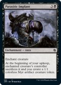 【ENG】寄生的移植/Parasitic Implant[MTG_JMP_262C]