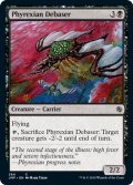 【ENG】ファイレクシアの堕落者/Phyrexian Debaser[MTG_JMP_264C]