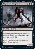 【ENG】ファイレクシアのガルガンチュア/Phyrexian Gargantua[MTG_JMP_265U]