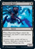 【ENG】ファイレクシアの憤怒鬼/Phyrexian Rager[MTG_JMP_266C]