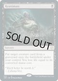 【ENG】再活性/Reanimate[MTG_JMP_270R]