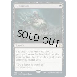 画像1: 【ENG】再活性/Reanimate[MTG_JMP_270R]