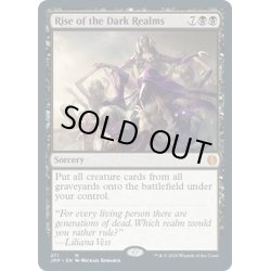 画像1: 【ENG】闇の領域の隆盛/Rise of the Dark Realms[MTG_JMP_271Ｍ]