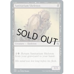 画像1: 【ENG】療養所の骸骨/Sanitarium Skeleton[MTG_JMP_273C]