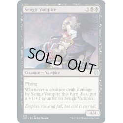 画像1: 【ENG】センギアの吸血鬼/Sengir Vampire[MTG_JMP_275U]