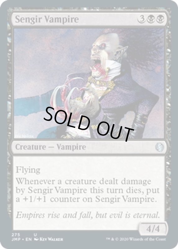 画像1: 【ENG】センギアの吸血鬼/Sengir Vampire[MTG_JMP_275U] (1)