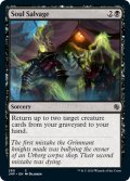 【ENG】魂回収/Soul Salvage[MTG_JMP_280C]