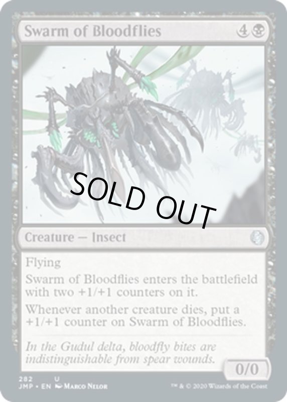 画像1: 【ENG】血蠅の大群/Swarm of Bloodflies[MTG_JMP_282U] (1)