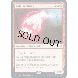 画像1: 【ENG】ボール・ライトニング/Ball Lightning[MTG_JMP_291R]