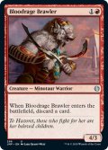 【ENG】血怒りの喧嘩屋/Bloodrage Brawler[MTG_JMP_296U]