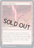 【ENG】稲妻の連鎖/Chain Lightning[MTG_JMP_302U]