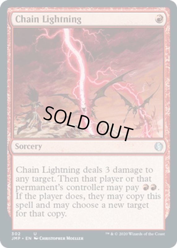 画像1: 【ENG】稲妻の連鎖/Chain Lightning[MTG_JMP_302U] (1)