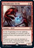 【ENG】護符破りの小悪魔/Charmbreaker Devils[MTG_JMP_303R]