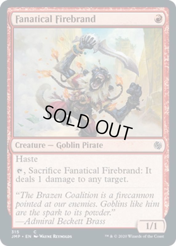 画像1: 【ENG】狂信的扇動者/Fanatical Firebrand[MTG_JMP_315C] (1)