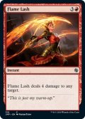 【ENG】炎の鞭打ち/Flame Lash[MTG_JMP_316C]