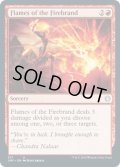 【ENG】炬火の炎/Flames of the Firebrand[MTG_JMP_317U]