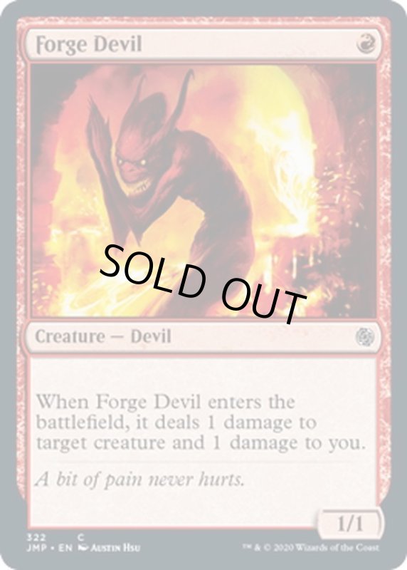 画像1: 【ENG】炉の小悪魔/Forge Devil[MTG_JMP_322C] (1)