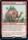 【ENG】村背負いの大巨人/Hamletback Goliath[MTG_JMP_332R]