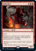 【ENG】地獄乗り/Hellrider[MTG_JMP_334R]