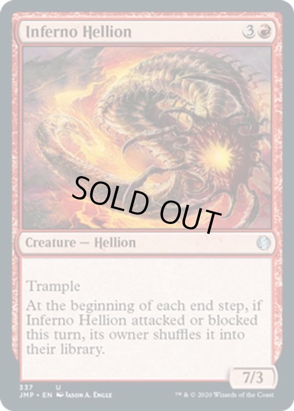 画像1: 【ENG】業火のヘリオン/Inferno Hellion[MTG_JMP_337U] (1)