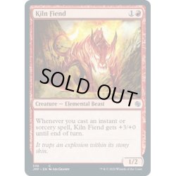 画像1: 【ENG】窯の悪鬼/Kiln Fiend[MTG_JMP_338C]