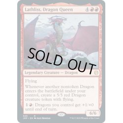 画像1: 【ENG】ドラゴンの女王、ラスリス/Lathliss, Dragon Queen[MTG_JMP_340R]