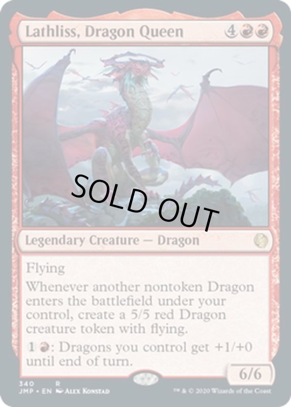 画像1: 【ENG】ドラゴンの女王、ラスリス/Lathliss, Dragon Queen[MTG_JMP_340R] (1)