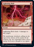 【ENG】稲妻/Lightning Bolt[MTG_JMP_342U]