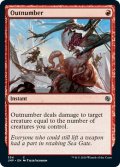 【ENG】多勢/Outnumber[MTG_JMP_354C]