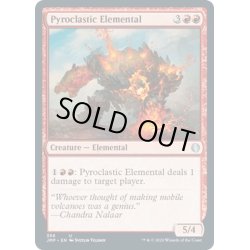 画像1: 【ENG】火砕の精霊/Pyroclastic Elemental[MTG_JMP_356U]