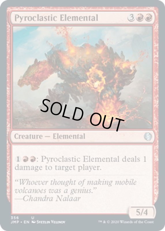 画像1: 【ENG】火砕の精霊/Pyroclastic Elemental[MTG_JMP_356U] (1)