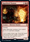 【ENG】怒血のシャーマン/Rageblood Shaman[MTG_JMP_357R]