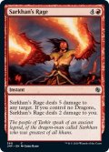 【ENG】サルカンの怒り/Sarkhan's Rage[MTG_JMP_360C]