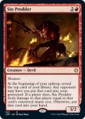 【ENG】罪を誘うもの/Sin Prodder[MTG_JMP_363R]