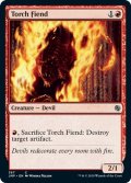 【ENG】松明の悪鬼/Torch Fiend[MTG_JMP_367C]