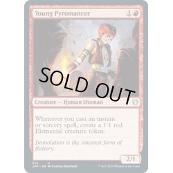 画像1: 【ENG】若き紅蓮術士/Young Pyromancer[MTG_JMP_372U]