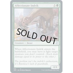 画像1: 【ENG】優しいインドリク/Affectionate Indrik[MTG_JMP_373U]