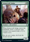 【ENG】鎧作りの審判者/Armorcraft Judge[MTG_JMP_377U]