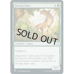 画像1: 【ENG】刷毛履き/Brushstrider[MTG_JMP_381U]