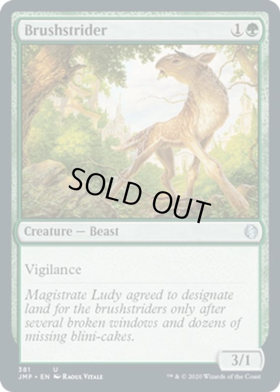 画像1: 【ENG】刷毛履き/Brushstrider[MTG_JMP_381U] (1)