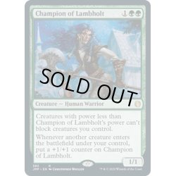 画像1: 【ENG】ラムホルトの勇者/Champion of Lambholt[MTG_JMP_383R]