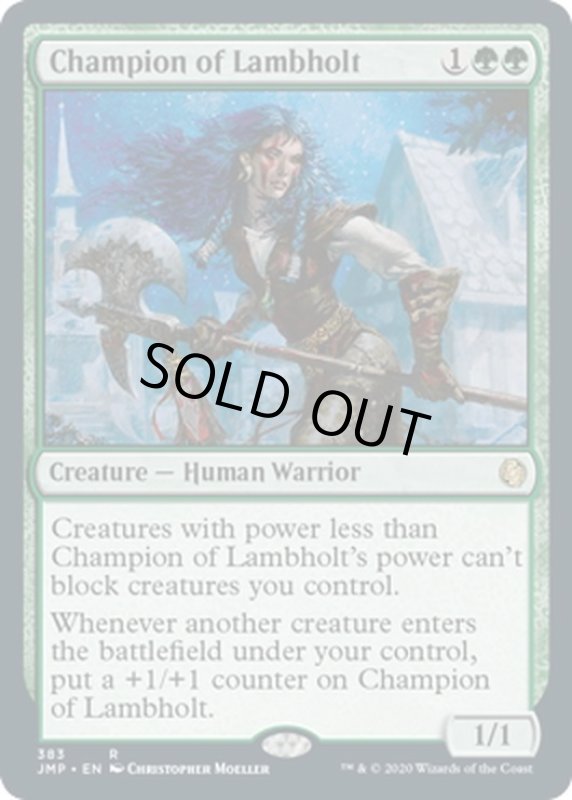 画像1: 【ENG】ラムホルトの勇者/Champion of Lambholt[MTG_JMP_383R] (1)